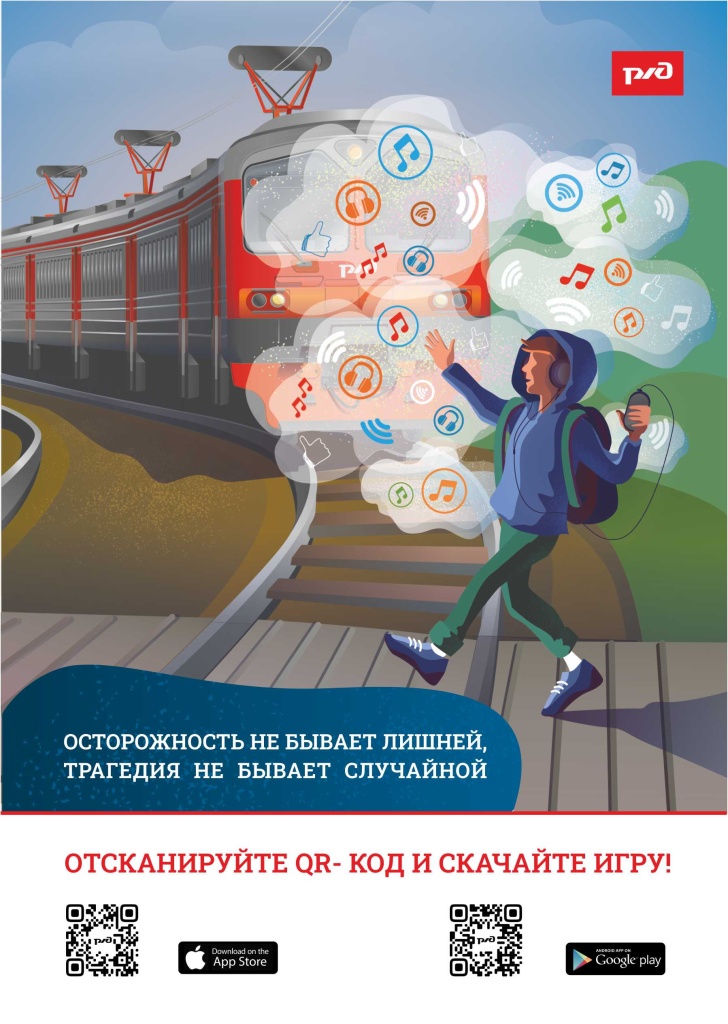 безопастность_А5_пазлы_2.jpg