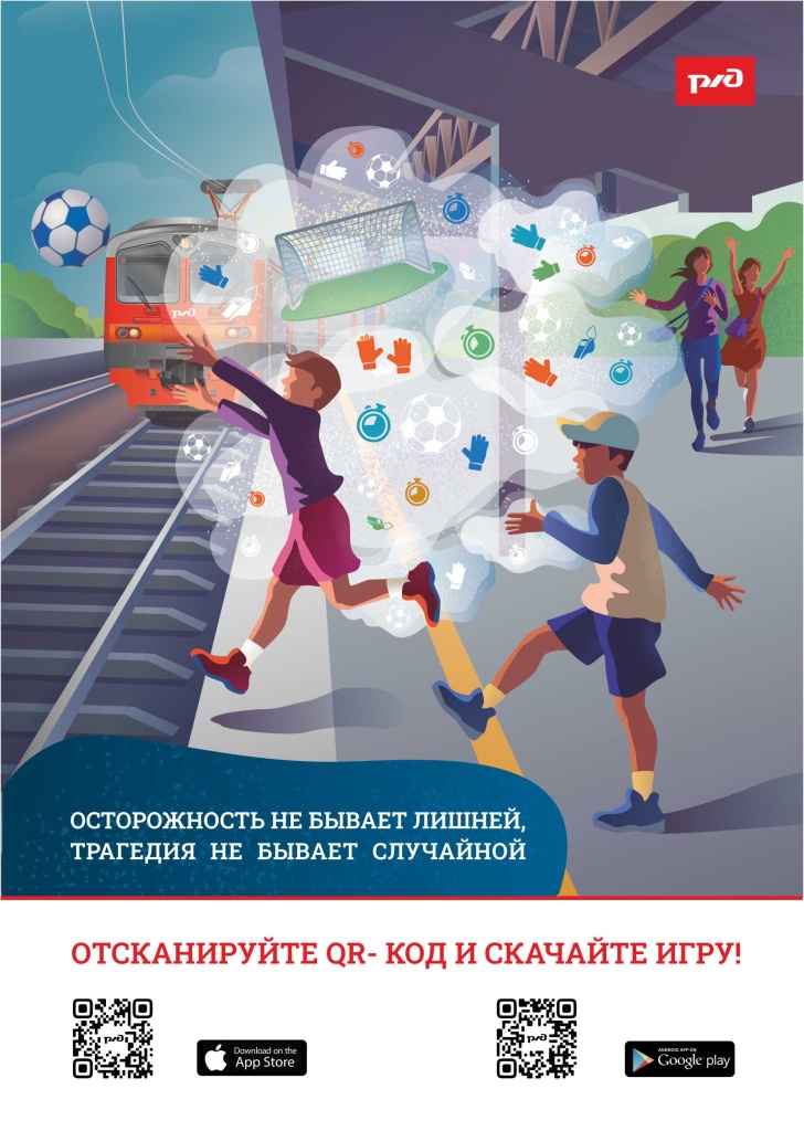 безопастность_А5_пазлы_3.jpg