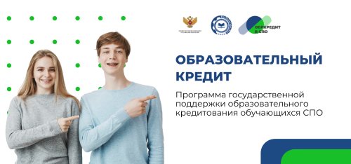 Баннер.png Баннер.png